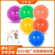 thumbnail image 2 of Squeaky, chew-resistant, bouncy, interactive dog toy ball, large size 11.0cm, purple., 2 of 5
