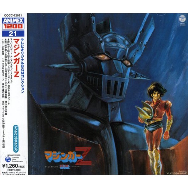 Various Artists Mazinger Z Tv Original Collection Cd Walmart Com Various Artists Mazinger Z Tv Original Collection Cd Walmart Com