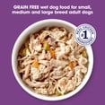 thumbnail image 5 of (4 pack) Nature's Recipe Grain Free Chicken & Lamb in Savory Broth Wet Dog Food, 2.75 oz Cup, 5 of 14