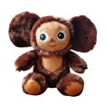 thumbnail image 1 of Juguetes de peluche para niños de 20cm/30cm, mono marrón, juguetes de peluche, regalos de cumpleaños JShteea El nuevo, 1 of 8