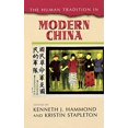 thumbnail image 1 of La Tradition Humaine dans la Chine Moderne (la Tradition Humaine dans le Monde Entier), 1 of 4
