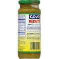 thumbnail image 2 of Goya Recaito Cilantro Cooking Base, 12 Ounce, 2 of 3