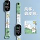 thumbnail image 3 of Children's Amusement Park Hello Kitty Cute Silicone High School Student Electronic Watch Women's Ins Luminous Sports Handring Watch, 3 of 4