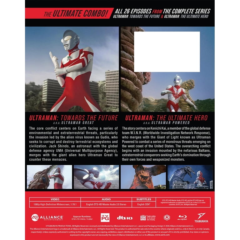 Ultraman: Towards the Future + Ultraman: The Ultimate Hero