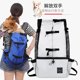 thumbnail image 4 of Mochila para viajes al aire libre para cachorros, perros medianos, perros pequeños, transpirable, para caminar, bulldog francés, bolsas de transporte, accesorios, suministros para mascotas, 4 of 5