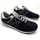 thumbnail image 2 of New Balance 574 Core Sneakers Classic Mens Size 18 2E Casual Shoes Trainers, 2 of 6