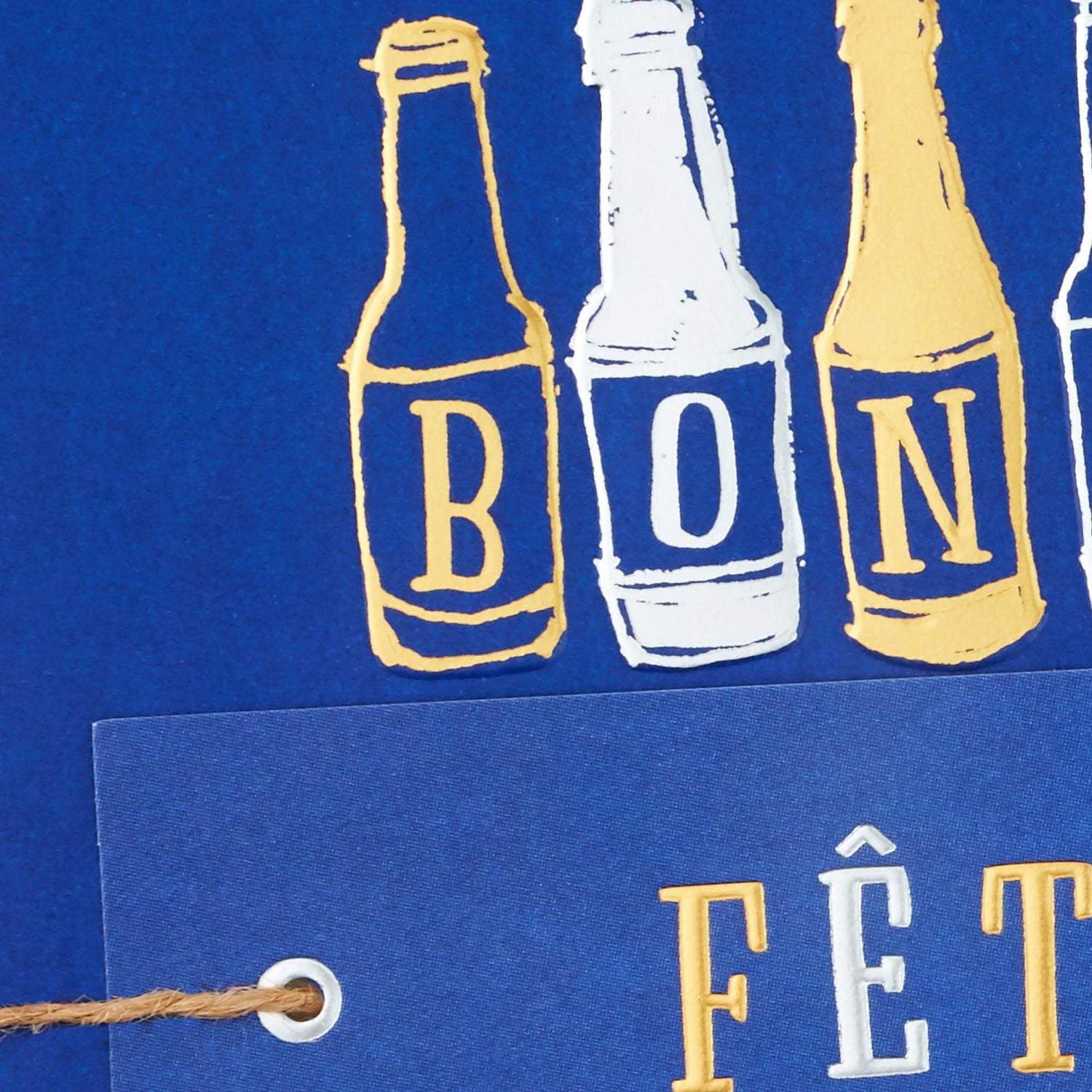 Hallmark Birthday Card (Birthday Drinks)