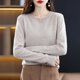 thumbnail image 3 of Suéter de punto de lana merino 100 % pura de Corea para mujer, suéter de cachemira con cuello redondo a la moda para invierno 2024 para mujer, jerséis sin costuras, 3 of 5