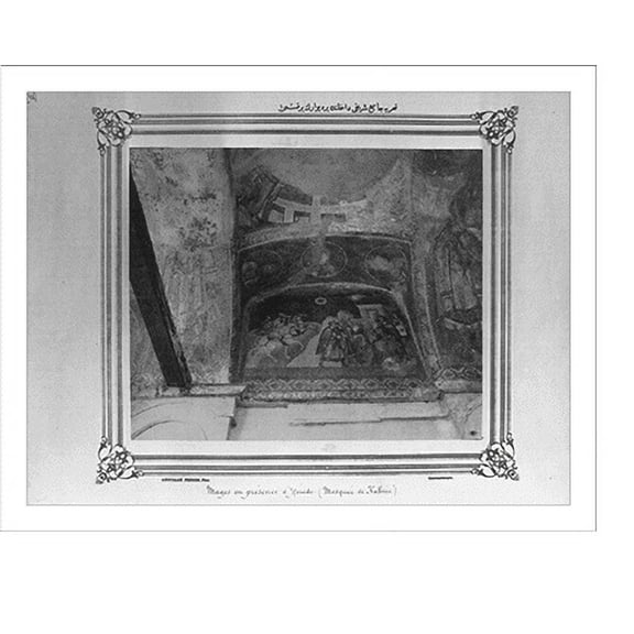 Historic Print, [A part of a wall inside of the Kariye Camii (mosque)].Abdullah Frres, Phot., Constantinople. - 3, 18" x 24"