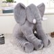 thumbnail image 1 of Muñeco De Elefante De Peluche De Animales De Moda STHB Almohada Suave Juguete Para Niños MX Gao Jiahui  unisex, 1 of 2