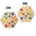 thumbnail image 1 of Juego de mesa de ajedrez volador Hexagonal de madera, rompecabezas de juguete para niños, juego de mesa pintado de doble cara, 6 y 4 jugadores divertidos, 1 of 5