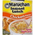 thumbnail image 3 of Maruchan Instant Lunch Ramen Noodles Soup Cups Chicken Flavor 2.25 oz 2 PACK, 3 of 7