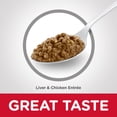 thumbnail image 2 of Hill's Science Diet Liver & Chicken Wet Cat Food, 5.5oz Can 24pk, 2 of 9
