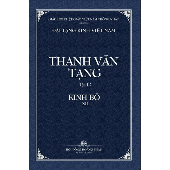Dai Tang Kinh Viet Nam Thanh Van Tang, Tap 12: Tang Nhat A-ham, Quyen 3 - Bia Cung, (Hardcover)
