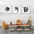 thumbnail image 4 of Idea4wall Vintage Canvas Wall Art Chinese Calligraphy Painting Prints for Home Wall Decor, 24"x24", 4 of 5