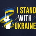 thumbnail image 3 of CafePress - I Stand With Ukraine Hoodie (Dark) - Pullover Hoodie, Classic, Comfortable Hooded Sweatshirt, 3 of 4