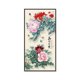 thumbnail image 3 of Póster con estampado de peonía de ciruela y loto con letras, elegante pintura china en lienzo, arte de pared de plantas, cuadros decorativos para el hogar, 3 of 5