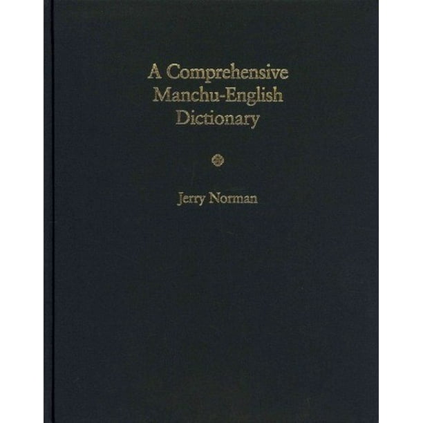 HarvardYenching Institute Monograph A Comprehensive ManchuEnglish
