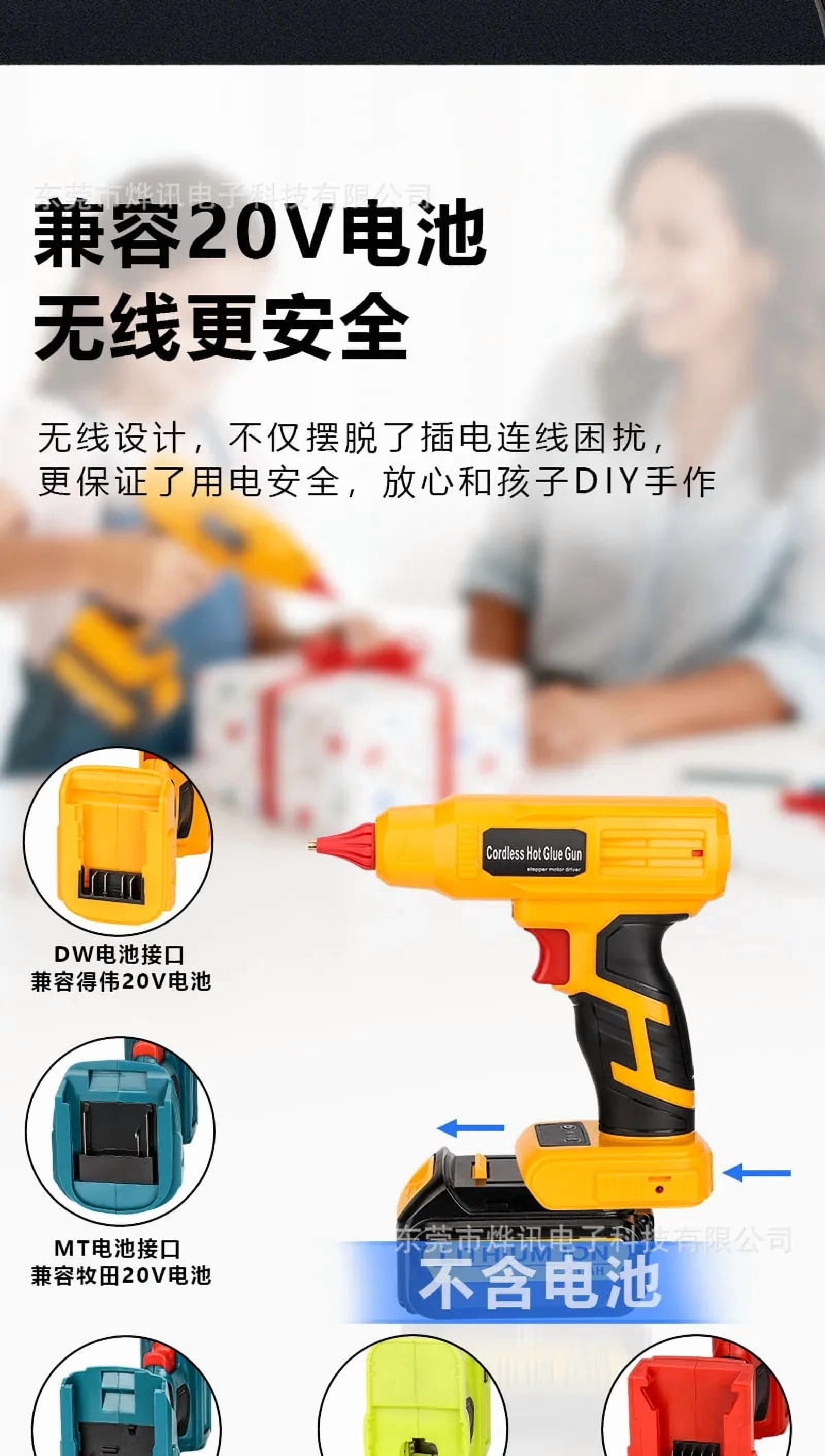 Cordless Hot Glue Gun for Ma.kita 18V Max Lithium-ion Battery,  Quick Preheat Hot Melt Glue Gun with 10 Pcs Glue Sticks for Arts/Crafts/Diy/Repairs(Tool Only)