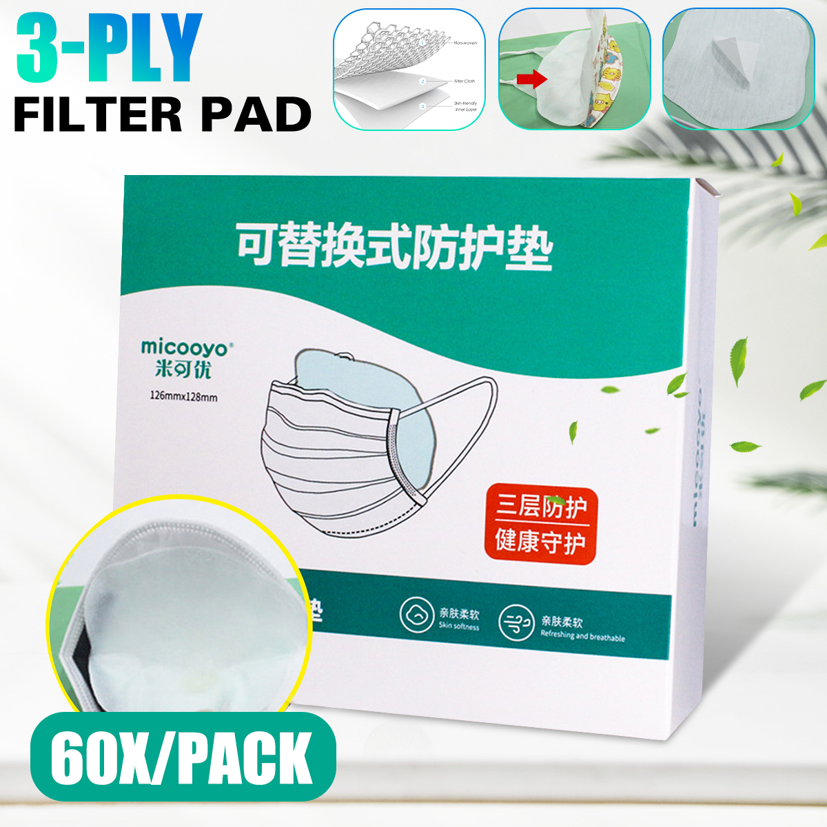 60Pcs/Box Disposable Mask Pad 3Layers Protection Filter Pad Dustproof