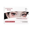 thumbnail image 1 of 224 Invisible Eye Lift Strips 3D Support Double Eyelid Tape Sticker, 1 of 8
