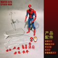 thumbnail image 4 of Figuras de Spiderman Mafex 075 de Marvel de 6 pulgadas Figura de acción de The Amazing Spider Man Mafex 075 Modelos coleccionables Juguetes Regalos navideños, 4 of 5