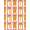 Pink Cream Yellow, Pattern 1, variant on ODIKA Pencil Coquette Ribbon Border Teacher Preschool School Classroom Refined for Playroom, Bedroom, Reading Nook, Pet Friendly & Kids Safe Play