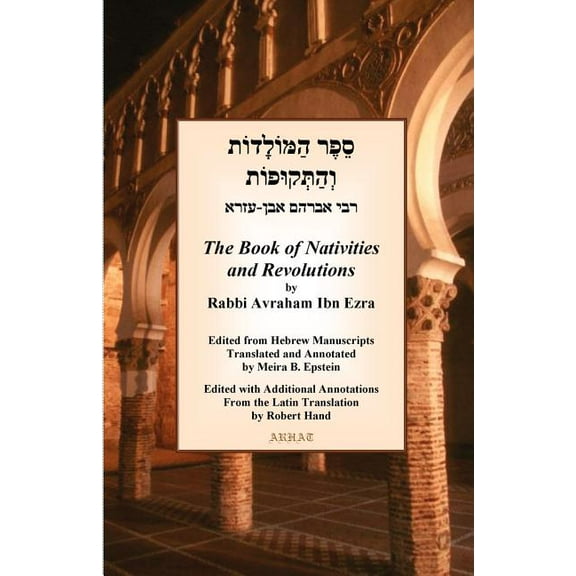 The Book of Nativities, (Paperback)