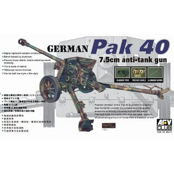 1/35 German Pak 40 7.5cm Anti-Tank Gun