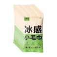 thumbnail image 2 of 10 Pack Cooling Body Wipes, Cooling Towelettes Cooling Towel Alternative for Outdoor Sports, Camping, Hiking, Workout & Hot Weather, 2 of 6