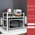 thumbnail image 1 of Kitchen Stainless Steel Shelves Floor Multi-Layer Multi-Functional Household Shelves Rack Storage Rack Microwave Oven Shelf, 1 of 6