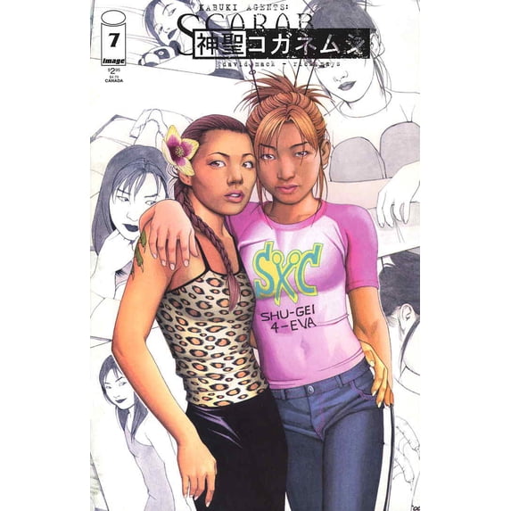 Kabuki Agents #7 VF ; Image Comic Book