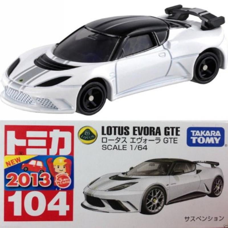 tomica walmart