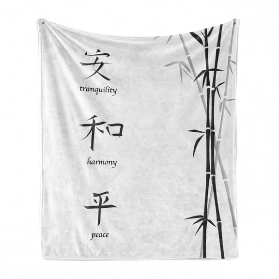 Bamboo Print Soft Flannel Fleece Throw Blanket, Illustration of Chinese for Tranquility Peace Harmony Plant Pattern, Cozy Plush for Indoor and Outdoor Use, 70" x 90", White Black, by Ambesonne