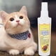 thumbnail image 2 of Spray esterilizador para mascotas de 100 ml, elimina parásitos de forma segura, solución en una sola botella, eficaz para matar pulgas y garrapatas, 2 of 8