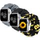 thumbnail image 1 of Meulot Scrunchie Correas De Reloj Para Mujer Compatibles Con Correas De Apple Watch Series 9 Ultra 8 7 6 5 4 3 2 1 Se Pulsera De Reemplazo Elástica Suave Para Correas De Iwatch 38 Mm 40 Mm 41 Mm 42 Mm, 1 of 1