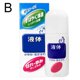 thumbnail image 1 of Roll-on Anti-Itch Liquid Mosquito Repellent Easy Relief Applicator, 1 of 5