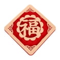 thumbnail image 1 of Fu Character Adornment Spring Festival Fu Character Office Indoor Decoration, 1 of 9