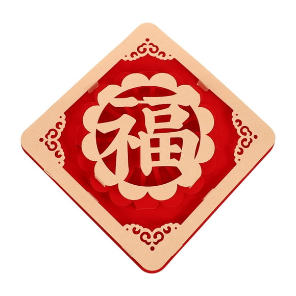Personnage de fu Chinois, Décoration en Flanelle Rouge, Lot de 1, Décoration Intérieure, Festival de Printemps