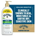 thumbnail image 3 of Gold Bond Healing Sensitive Skin Hand and Body Lotion & Cream for Dry, Sensitive Skin, Value Size 21 oz, As Seen on TikTok, 3 of 12