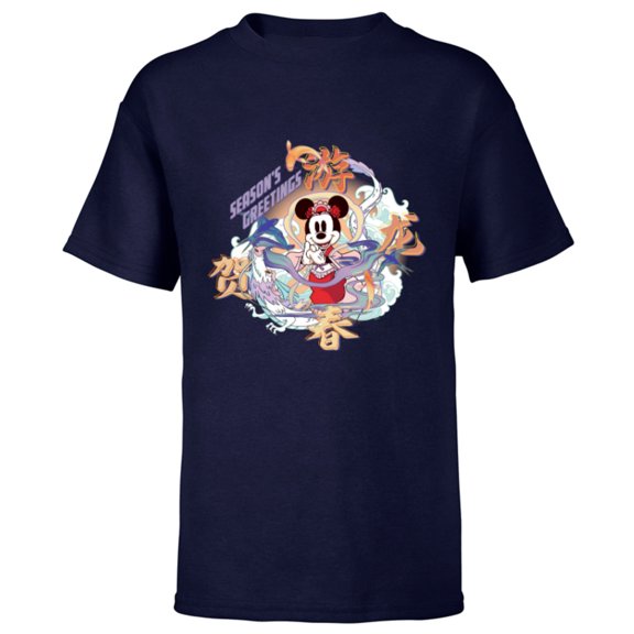 Disney Minnie Mouse 2024 Lunar New Year of the Dragon - Short Sleeve T-Shirt for Kids - Customized-Navy