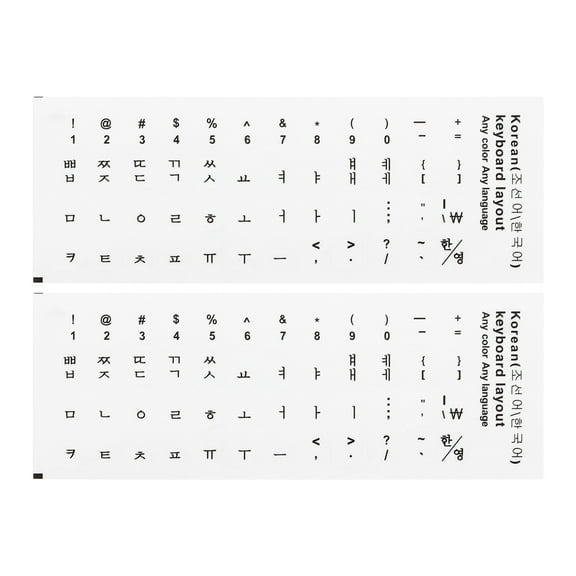 Korean Keyboard Stickers PC Keyboard Stickers White Background Black Lettering 2Pcs