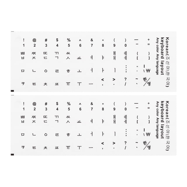 Etiquetas de teclado coreano para PC, etiquetas de teclado con fondo blanco y letras negras, 2 piezas