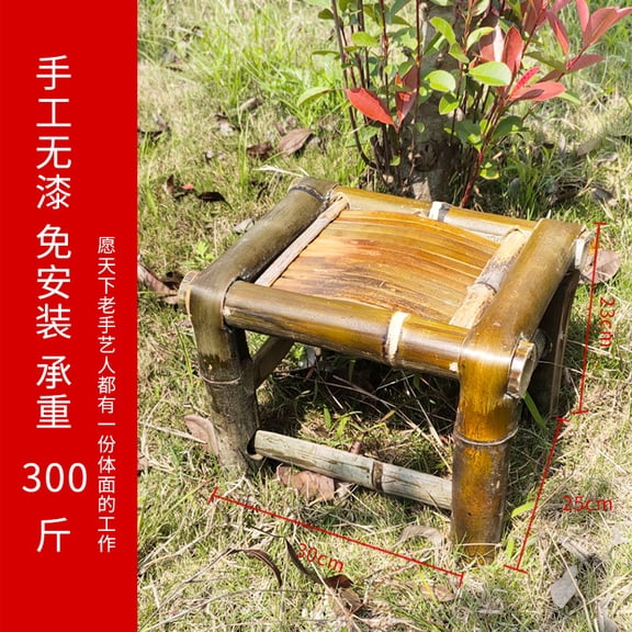 WEUVEB Lightweight Bamboo Stool Step Stool Chair Indoor Outdoor Use 1Pcs