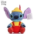 thumbnail image 3 of -muñecos de peluche de Lilo y Stitch para niños, juguetes de peluche de dibujos animados, azul, rosa, Stitch, regalos de Navidad, 25CM, 3 of 5