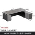 thumbnail image 1 of Supplies Storage Shelf Office Desk Standing Executive European Drawers Computer Desks Floor Luxury Mesa De Computador Furniture My Lux Decor Round, 1 of 21