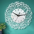 thumbnail image 3 of Reloj de pared Sunnimix Caligrafía Islámica Plata 30x30 cm, 3 of 7