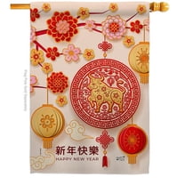 28 x 40 in. OX Lunar New Year House Flag with Winter Double-Sided Decorative Vertical Decoration Banner Garden Yard Gift
