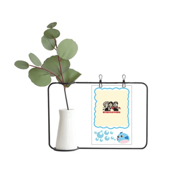 Bouteille de Décoration Vase Suspendu en Verre Transparent Rouge Chine Éducatif Propagande