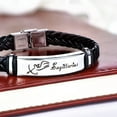 thumbnail image 5 of Starchenie 12 Constellation Sagittarius Leather Bracelet Zodiac Signs Braided Punk Wrist Rope Bracelet, 5 of 6